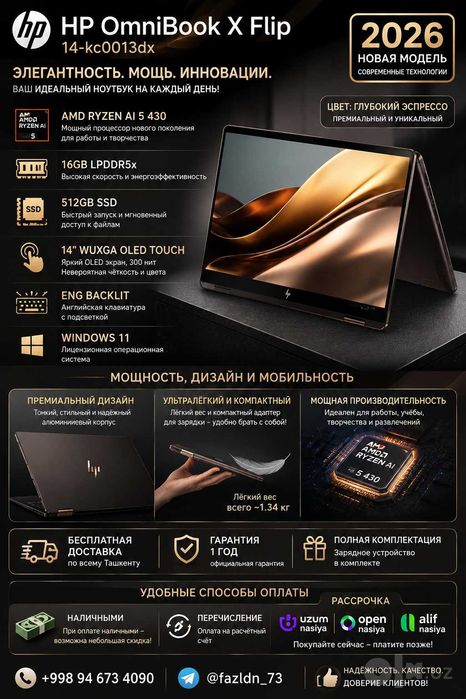HP Omnibook X Flip  14" 2K OLED AMD RYZEN AI 5 430 16GB LPDDR5x 512GB