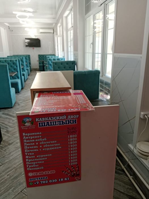 Сдам место под шалычную