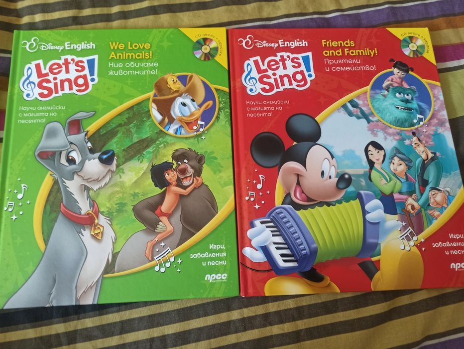 Книжки помагала за Английски език с диск