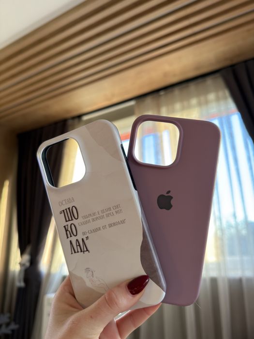 Калъфи за iphone 15 pro max
