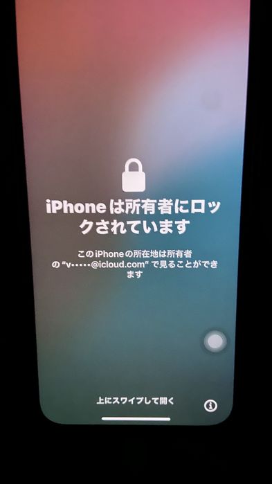 Iphone 13 в идеальном состояние