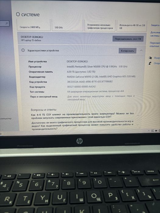 Продам ноутбук HP, Lenovo