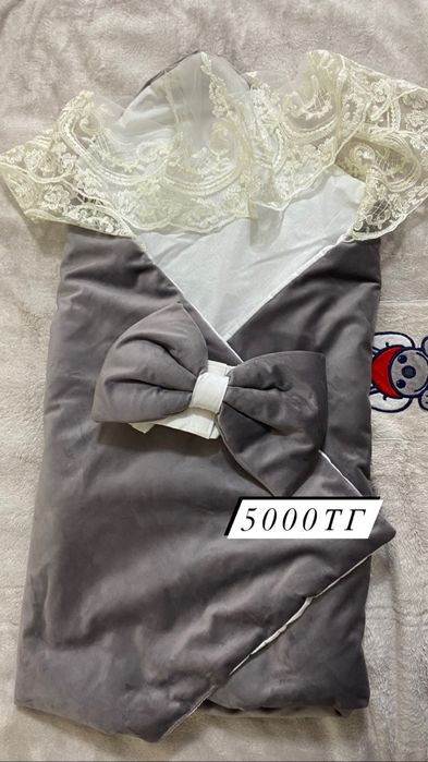 Детская одежда