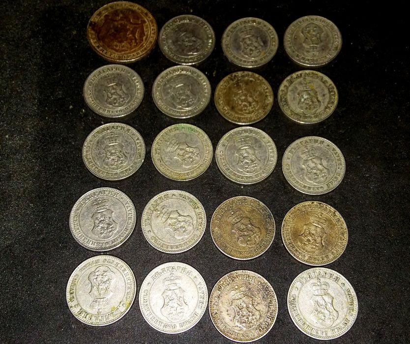 Царски монети 20 броя плюс друга.