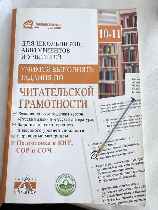 Учебники.