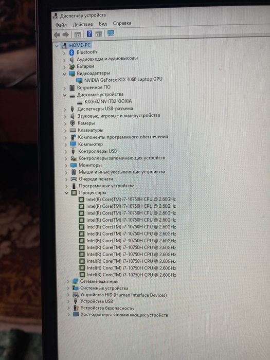 ноутбук Hp omen 15