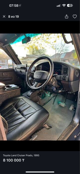 Toyota Land Cruizer Prado