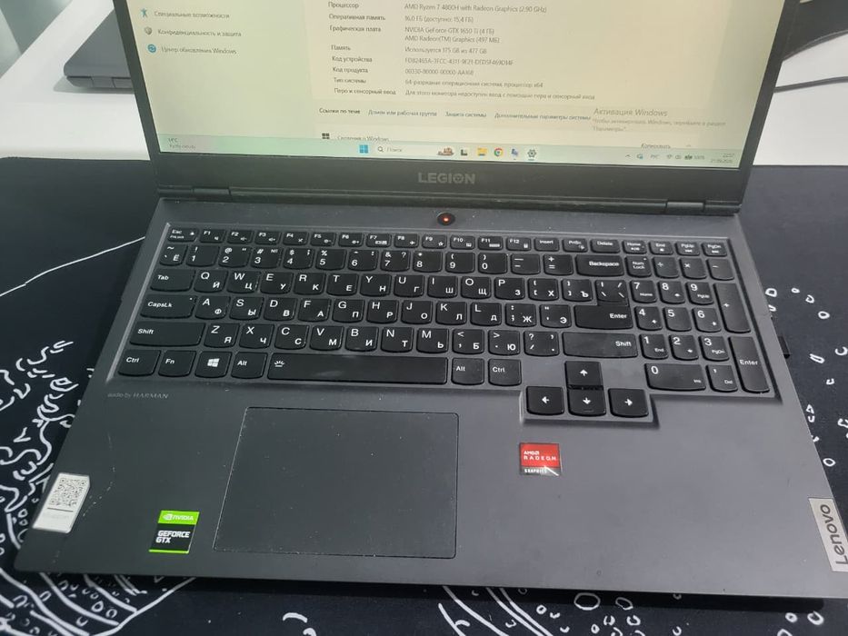 Игровой Ноутбук Lenovo Legion 5