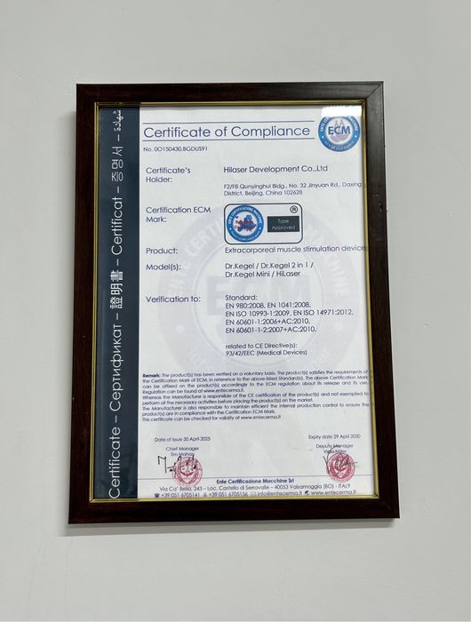 Аппарат Трон Кегеля Dr. Kegel