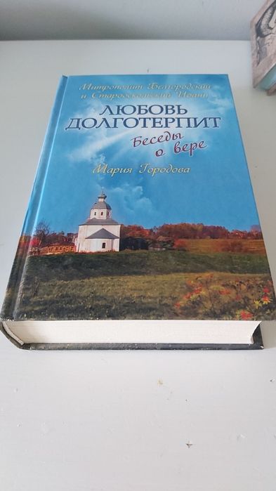 Книги разные новые