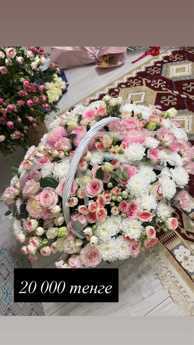 Свежие цветы по разным ценам