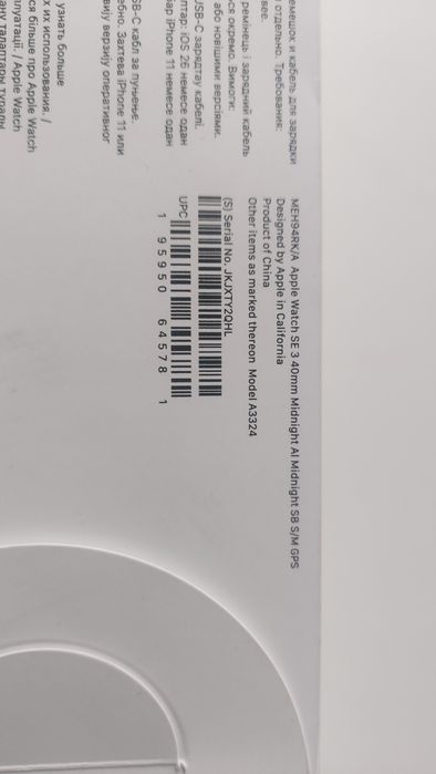 Apple Watch SE 3 40MM