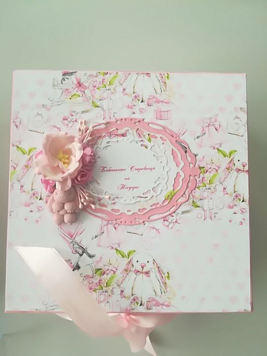 Кутия за бебешки съкровища