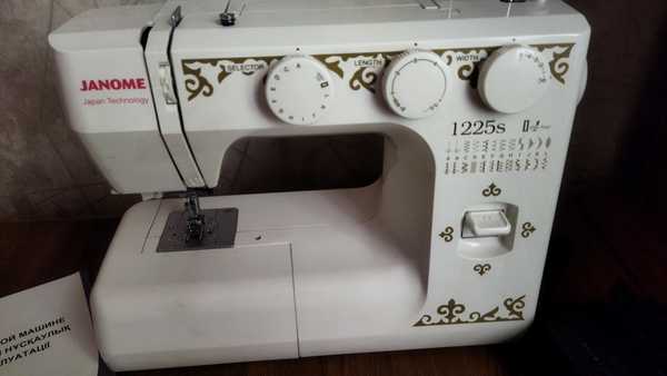 Janome 1225s