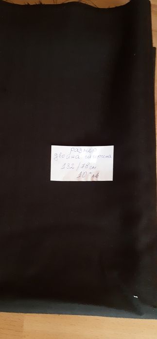 Нови платове (различни дължини)