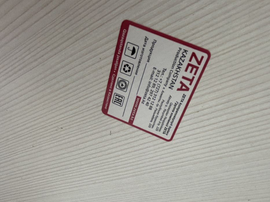 Стеллаж (ZETA) - 2ед