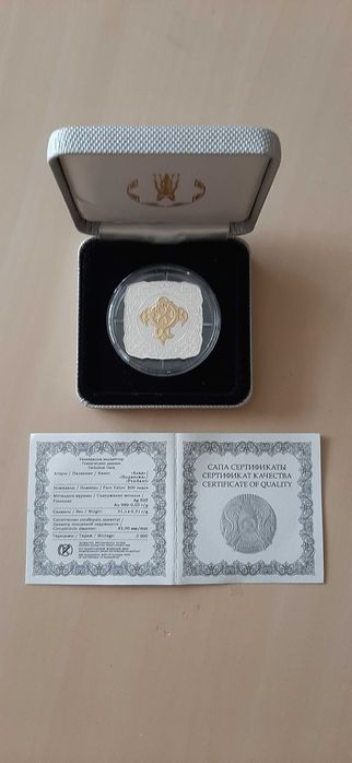 серебряная монета ТАЙКАЗАН