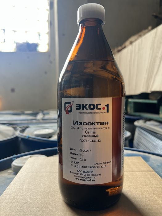 Изооктан (2,2,4-триметилпентан)