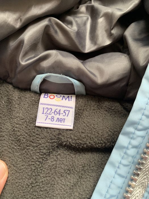 Куртка Boom на девочку (Зима)