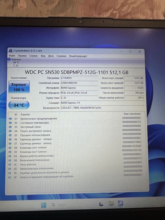 Lenovo V15 i5-1135G7 2.4GHz 8gb/512ssd Geforce MX350