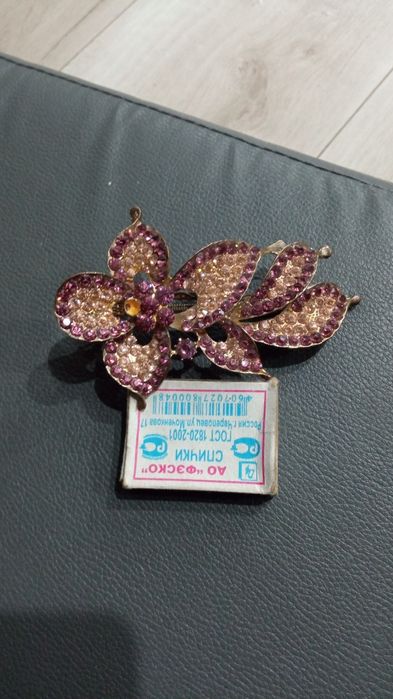 Лезвия магнум Юг