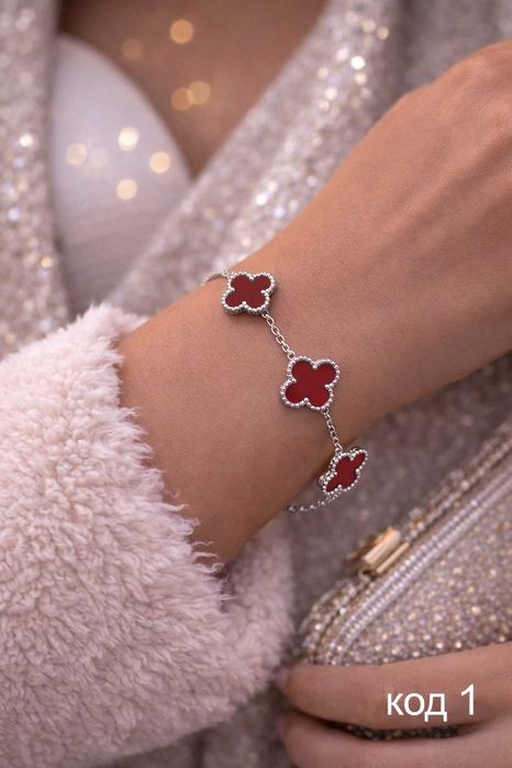 Колиета и Гривни Van Cleef