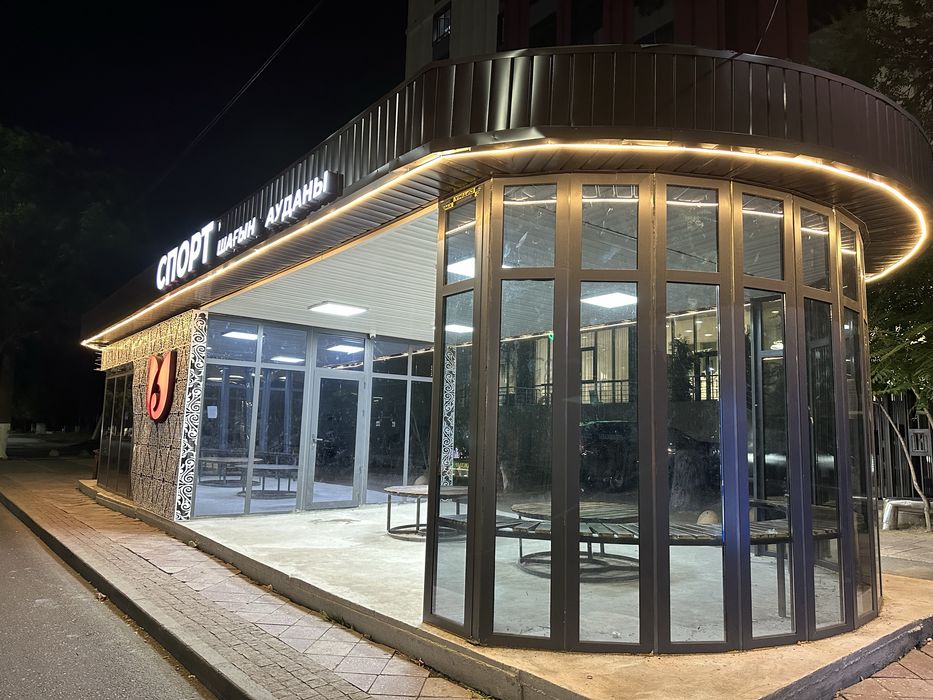 Остановка под ключ