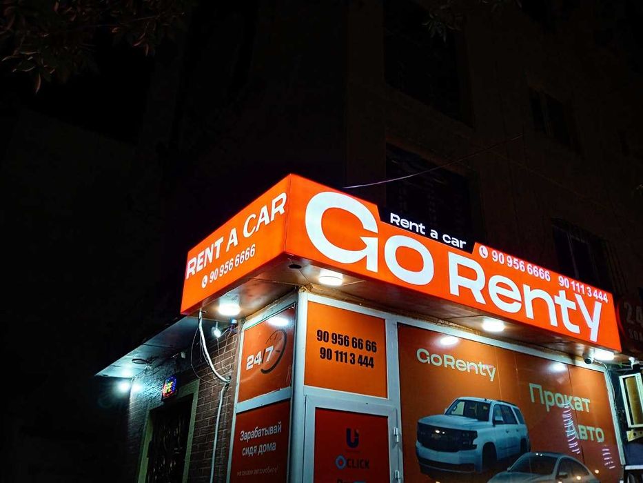 Reklama Xizmati Toshkent | Вывески | Наружная Реклама | Объемные Буквы