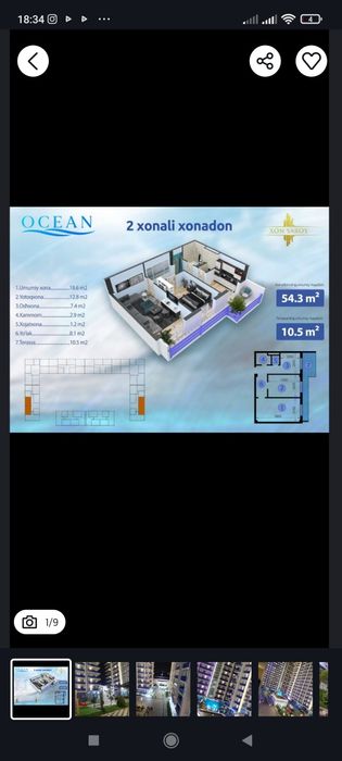 Хон сарой Океан 2 ком. 2 этаж с ремонтом