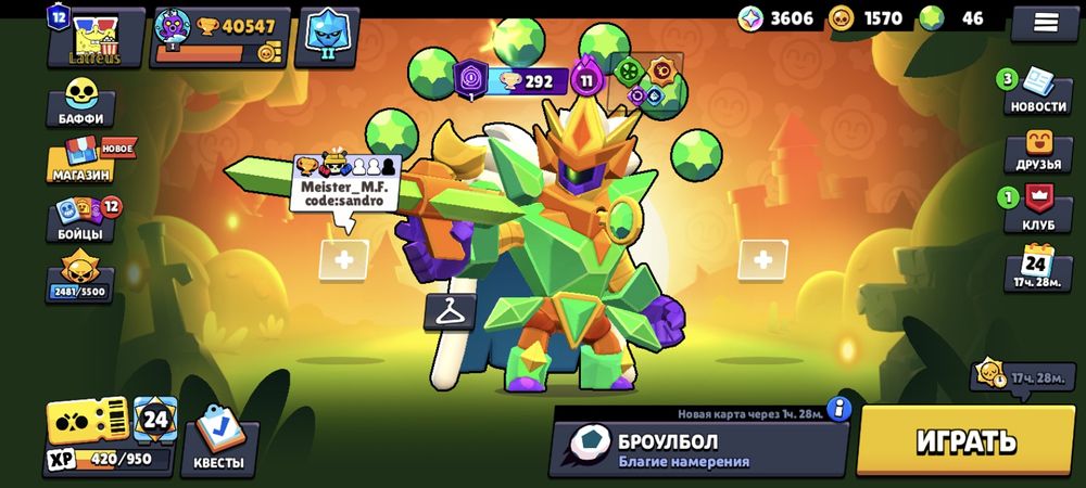 Продам акк по бравл старс (brawl stars)