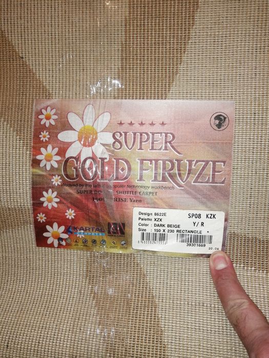 Продам ковёр турция, шерсть 150х230