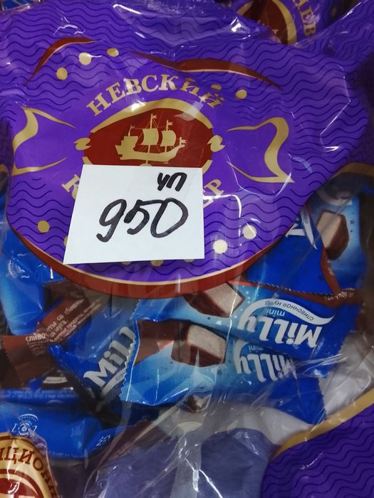Продам конфеты шоколадные