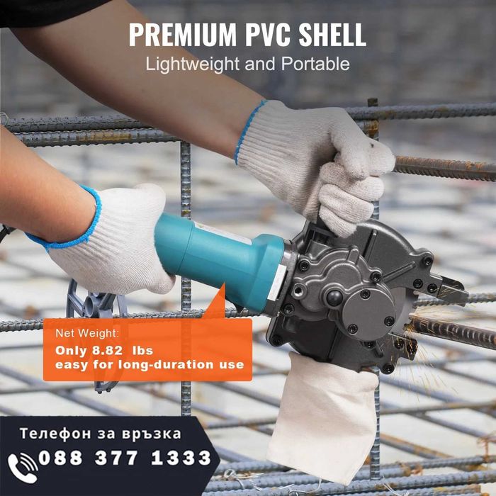 НЕМСКА Електрическа резачка за арматура + ЛЕД ФЕНЕР