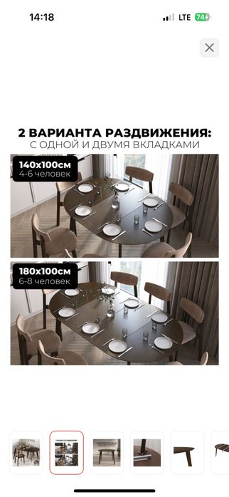 Продам супер универсальный стол