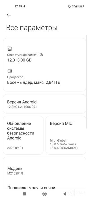 Mi 11 ultra 12+3 256GB