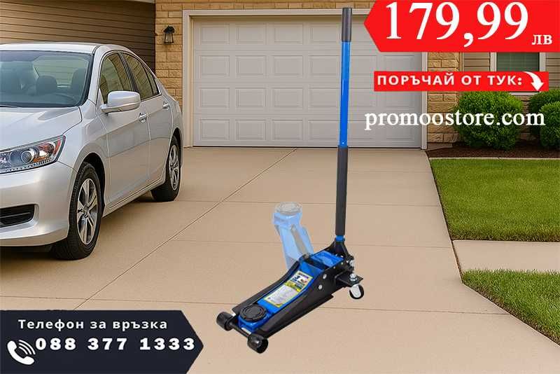 НЕМСКИ Нископрофилен Крик 3 ТОНА 85 - 430 ММ HAWEK HW-1188 + ЛЕД ФЕНЕР