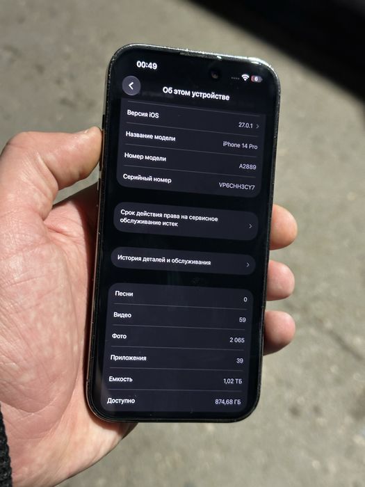 Продам iphone 14 pro