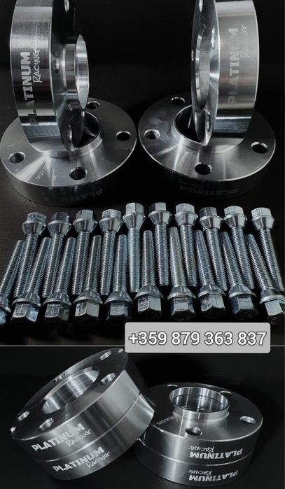 Фланци за джанти 5х120 БМВ 20мм / Flanci BMW 5x120 / Ауди 5х112 Шкода