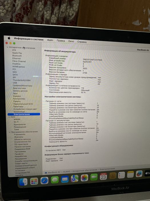 MakBook Air13 2020 m1