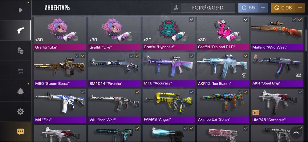 Акаунт стендофф 2 отличный