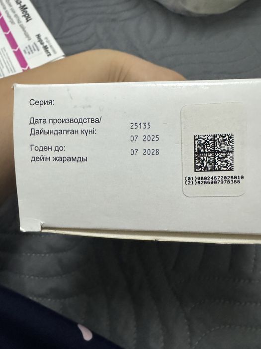 Глютион 600 глютатион