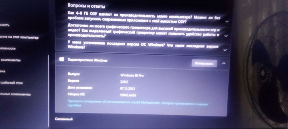 продам ноутбук состояние нормально