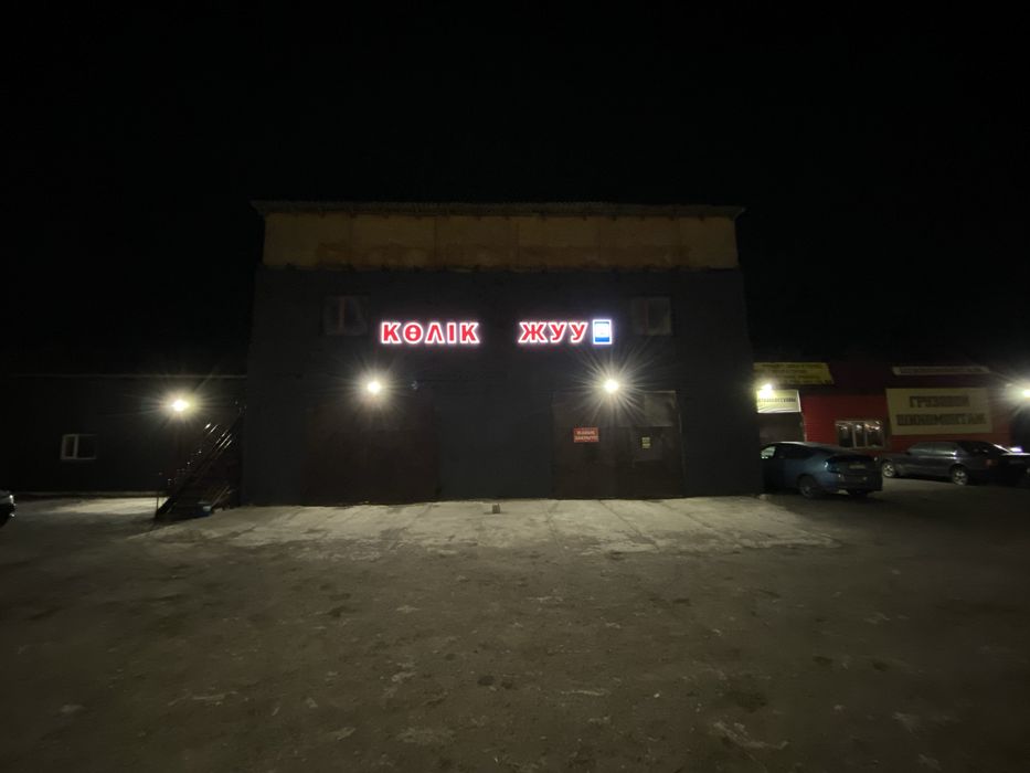 сдам в аренду бокс