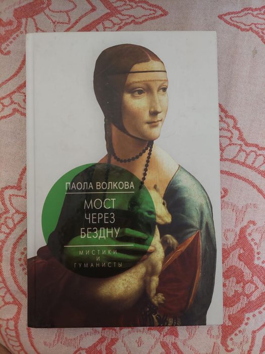 Книги продам в хорошем состоянии