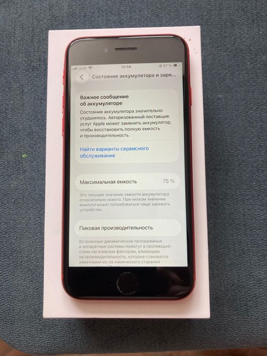 Продам iPhone SE 2020.