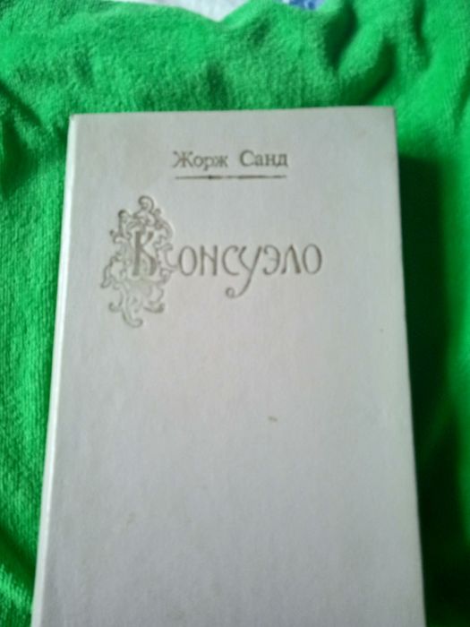 Книги жанр - классика