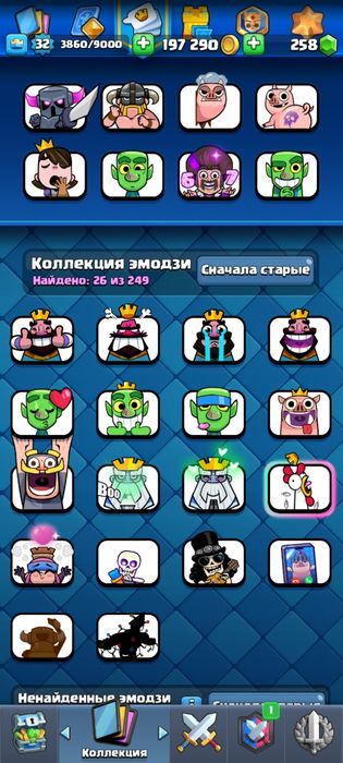 Продам Клэш акаунт