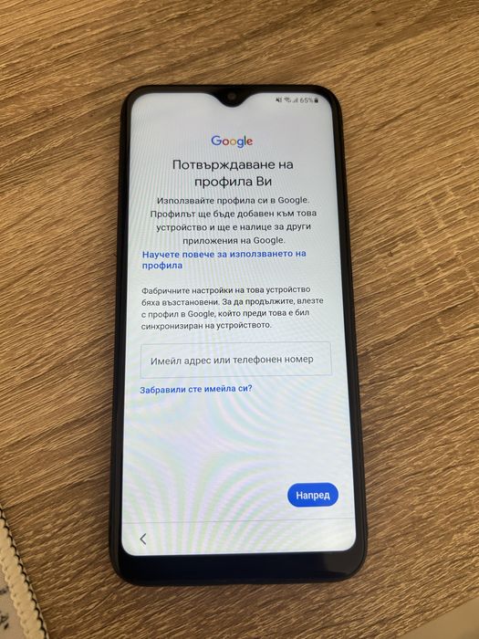 Samsung A20e забравен гугъл акаунт