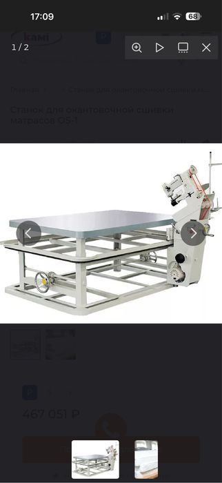 Матрасный станок