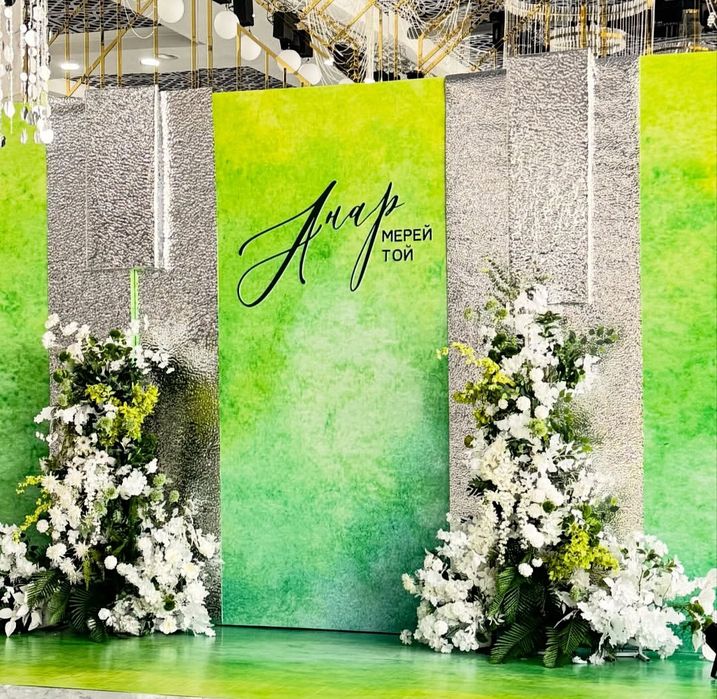 Оформление мероприятий, декорации!